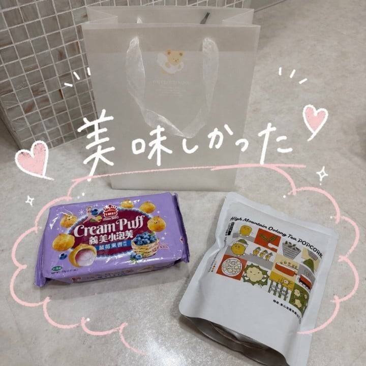 沖縄からありがとう🥹🌺🌴