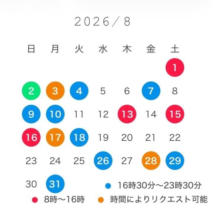 8月の出勤表❣️