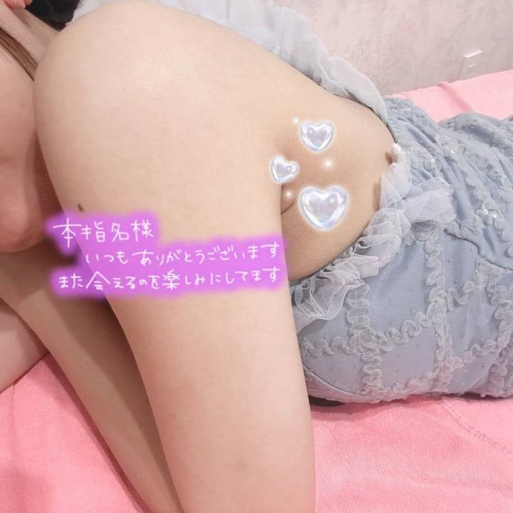 ありがとう😘
