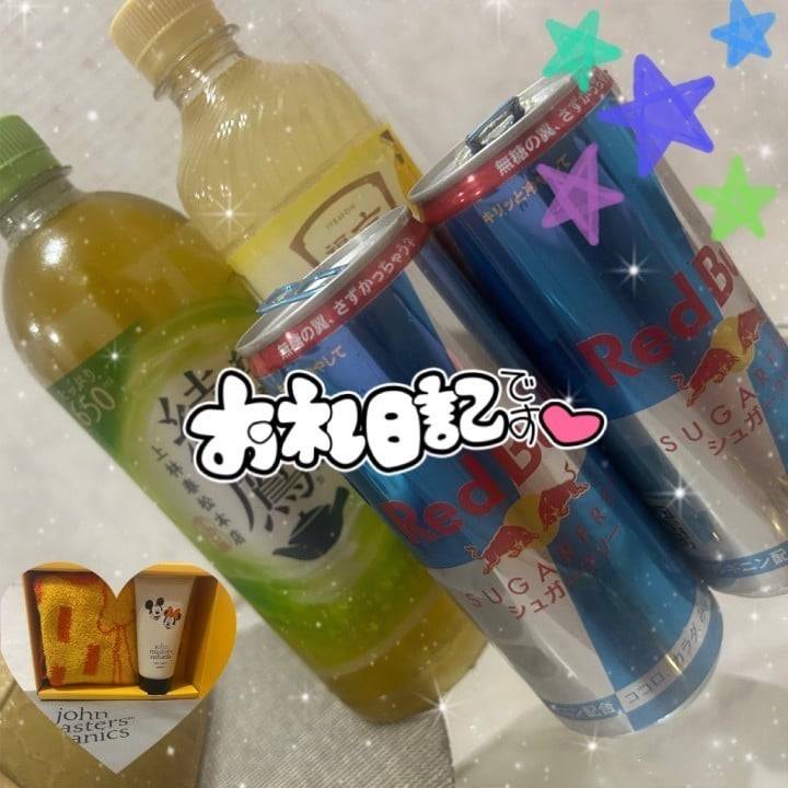 ありがとう😚