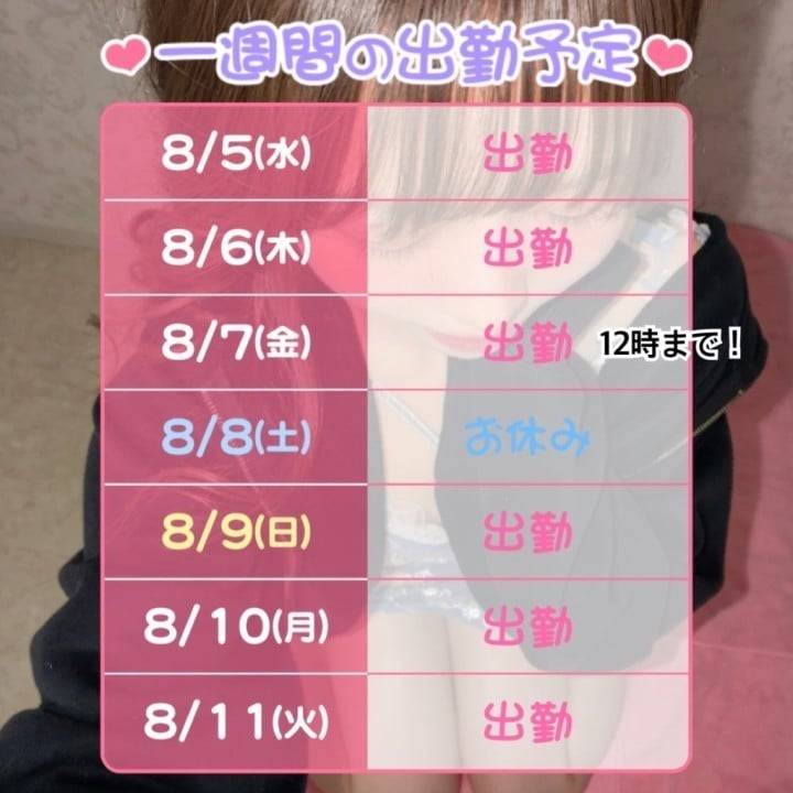 にじみ