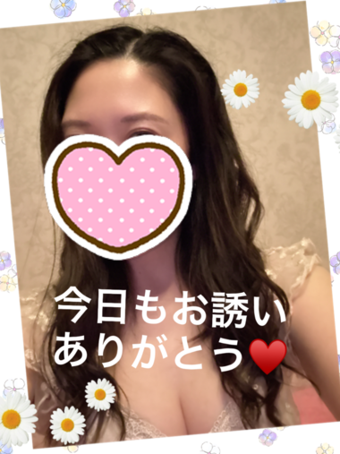 ありがとう♡