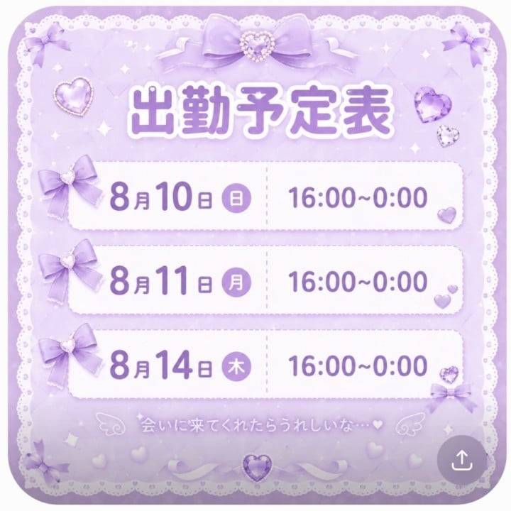 好きなアニメのお話