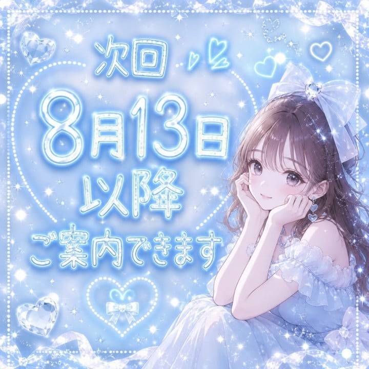 🩷お疲れさまです🩷