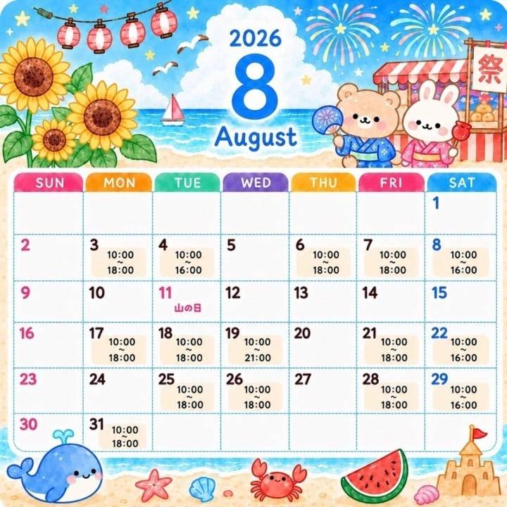 夏の思い出、るあんと作ろう？🎐🩵
