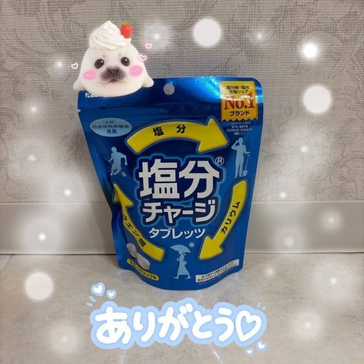 ご本指様お礼💌