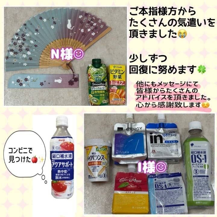 金ローを鑑賞🎥夏といえばジ〇リ作品🌱