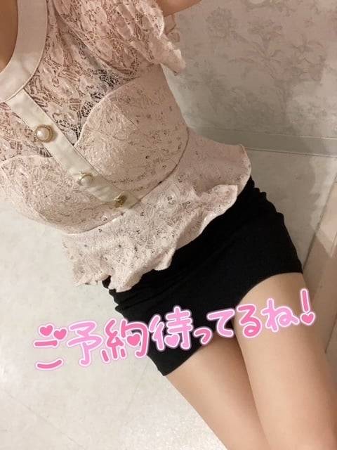待ってる❤️