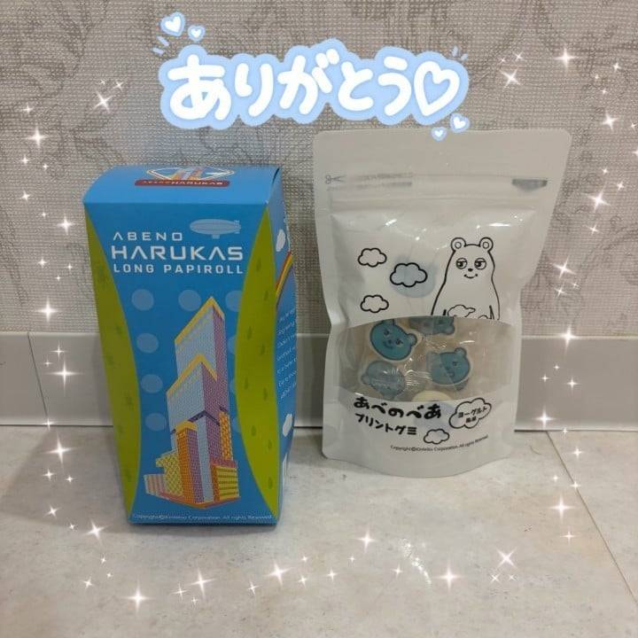ご本指様お礼💌