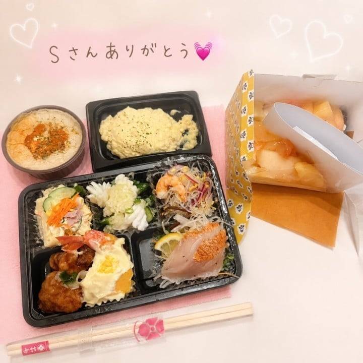 Sさんありがとう🤍🏹