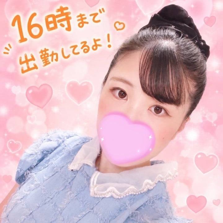 おはよ〜( ˶˙ᵕ˙˶ )☀️