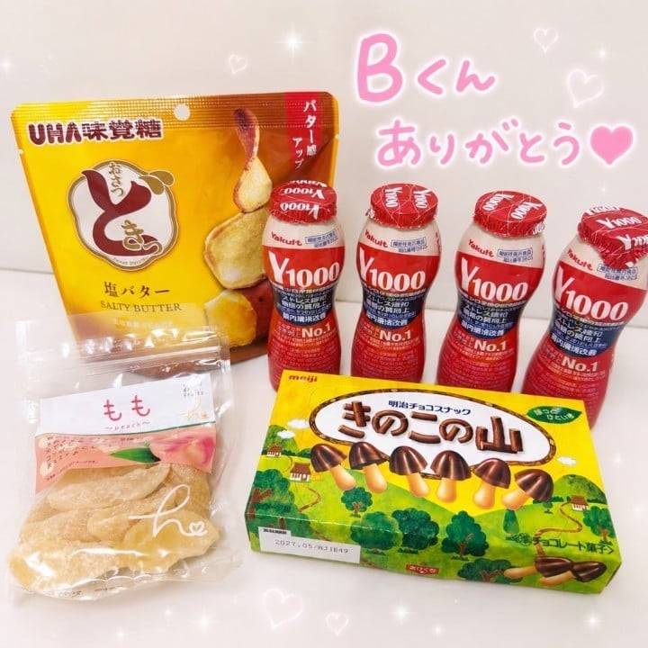 Bくんありがとう🩵✨