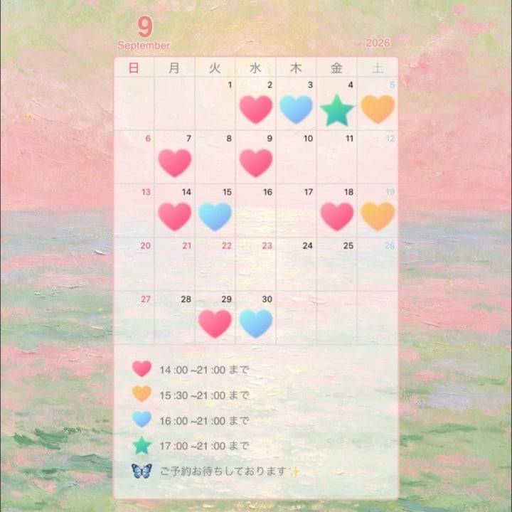 来月の出勤予定です🗓頑張る月間✊🏻