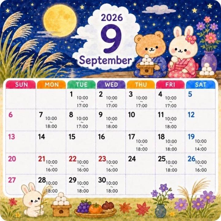 9月のご予約スタート🗓💘