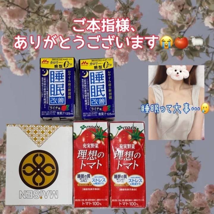 著作権法ってAI時代に追いついてる？？？