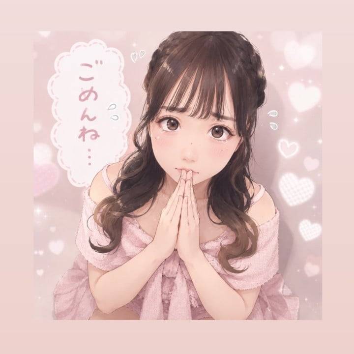 今月もありがとう🥹🫶🏻