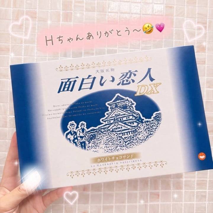 Hちゃんありがとう💝✨