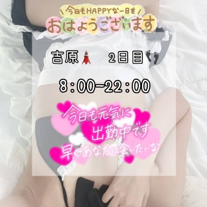 ちはや
