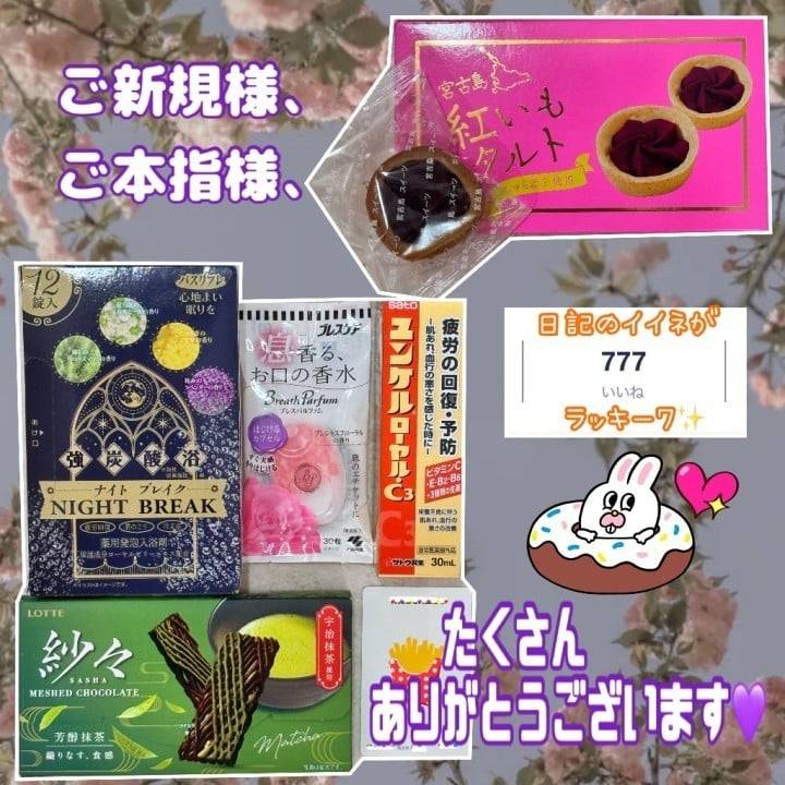 皆様、9月もよろしくお願いいたします🐿