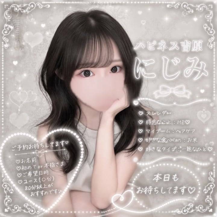 午後もがんばろうね!!♡