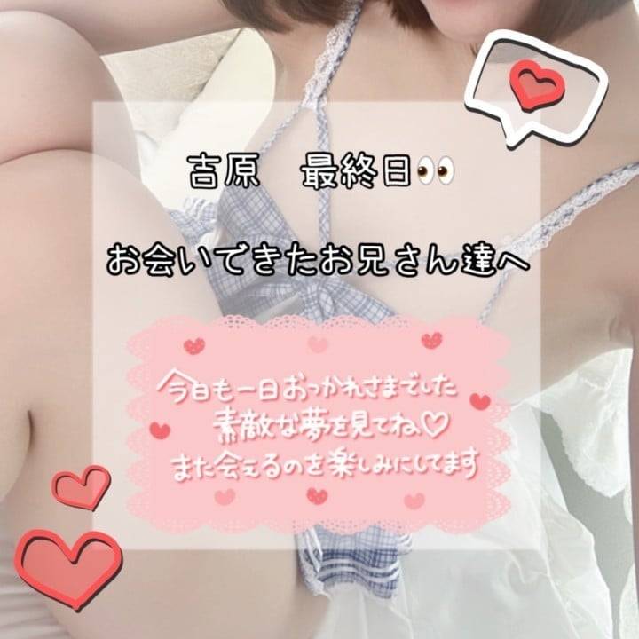 お礼✌🏻😚💞