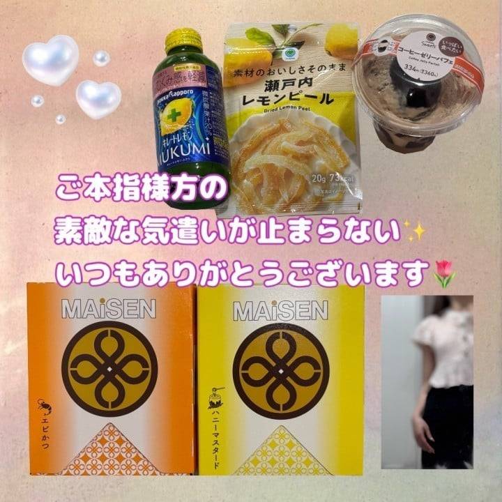 お互いが気持ちよく居られるためには…