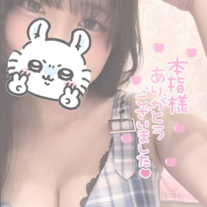 こんばんは🌛🌛🌛
