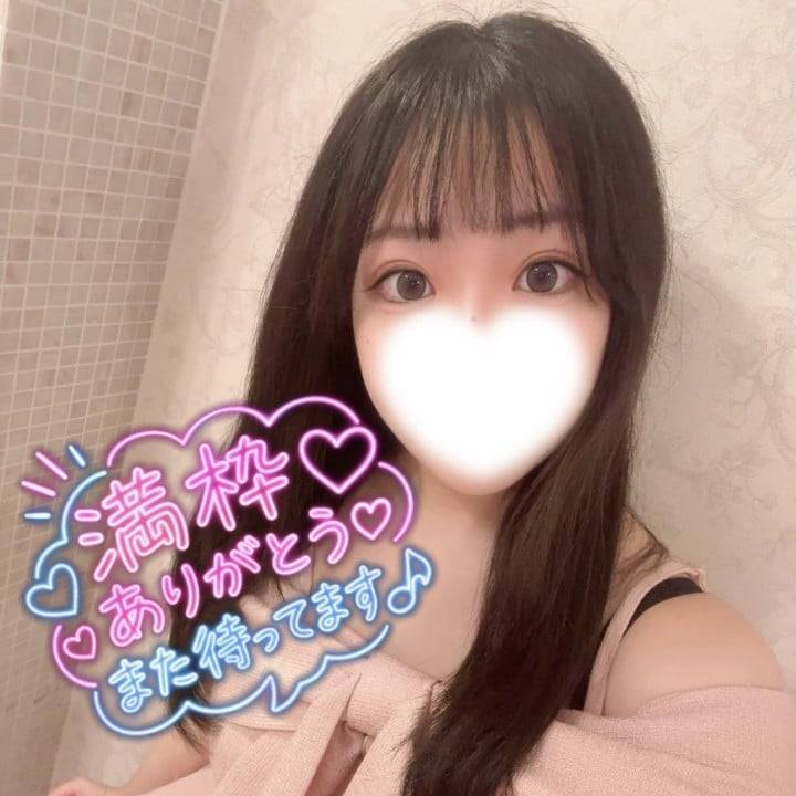 今日もありがとう🩷