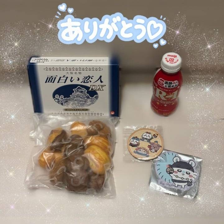 ご本指様お礼💌