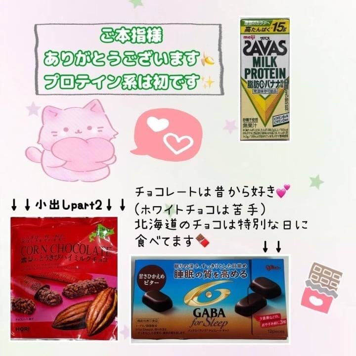 皆様との『会話』も私の大事な時間です😌⏰