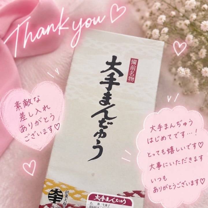 ありがとう🩷🩷🩷