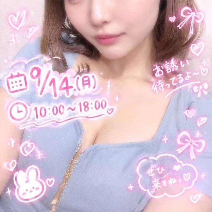 明日⏰10:00〜18:00です🎀🤍