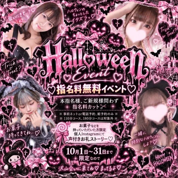 チェックしてぇ👶🏻🩷🖤