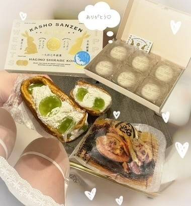 9月5日のお礼💕