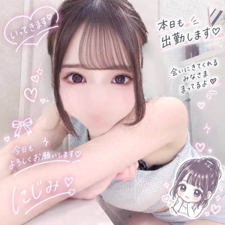 おまちしてます✨