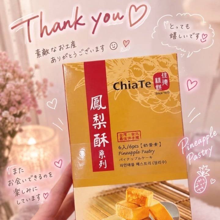 海外からのお客様もありがとう🌏💕