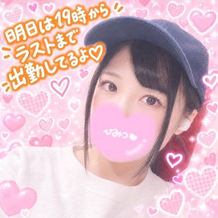 新潟から帰宅中🚄𓂃𓈒𓏸︎︎︎︎