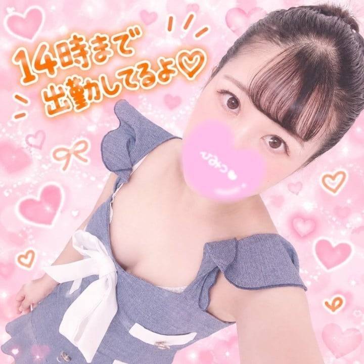 えみる