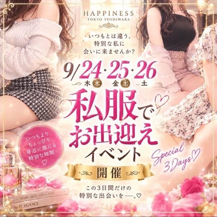 まってるね🌙