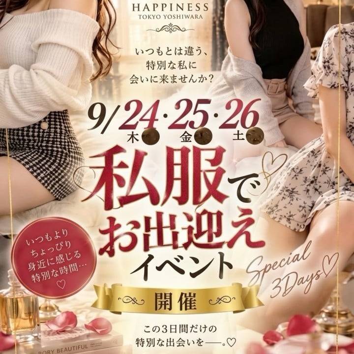 硝子窓