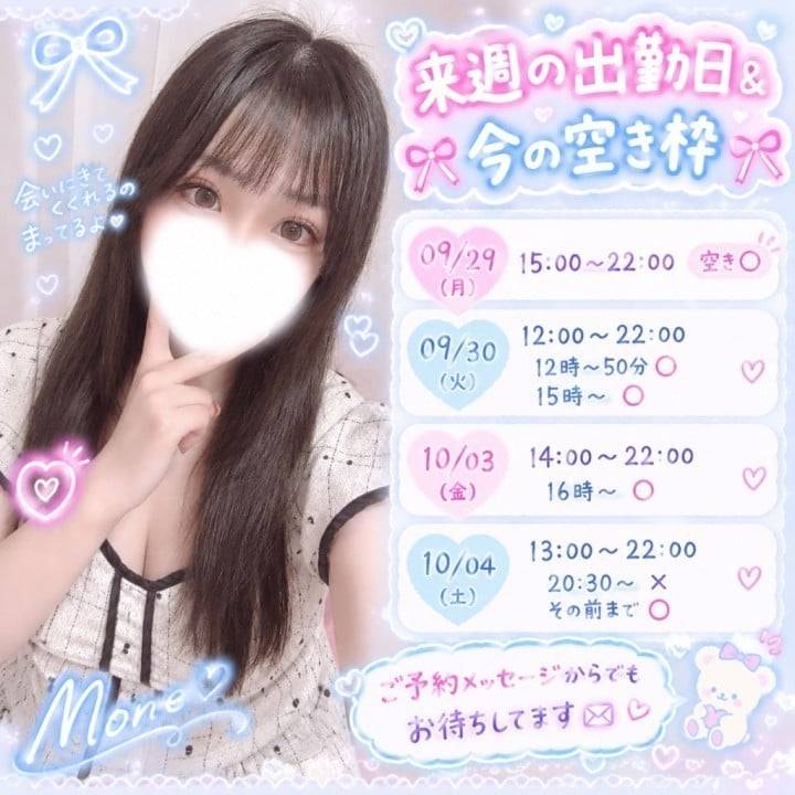 来週から吉原復活✊🏻🔥❤️‍🔥