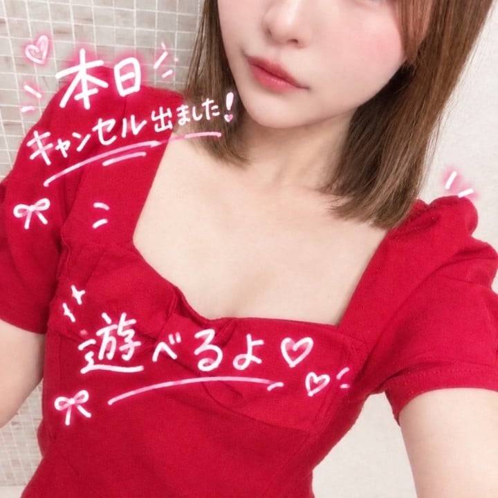るあんが幸せにする❣️❣️🥰🫧