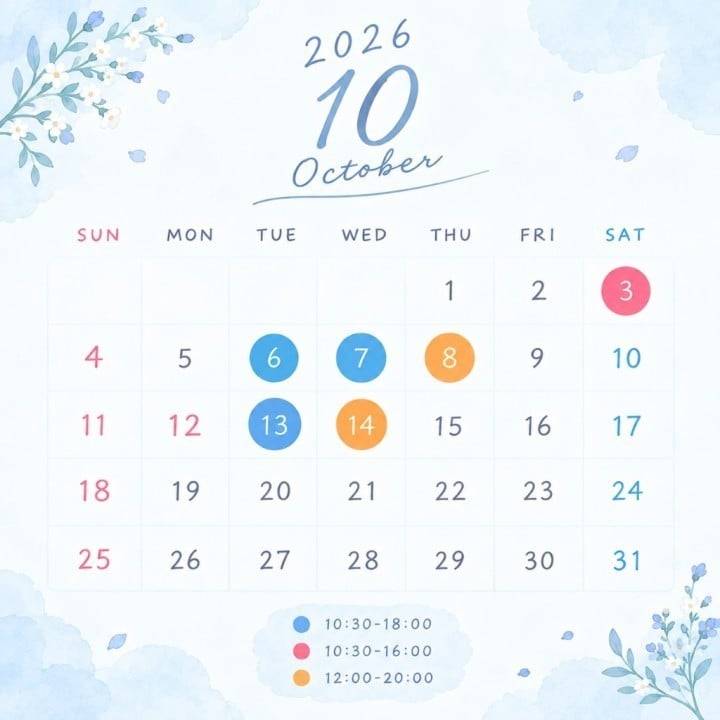 10月🗓