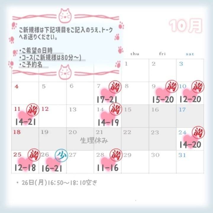 残り1枠です✨️