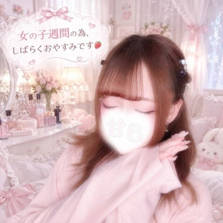 女の子週間中の日記について🍓🩵
