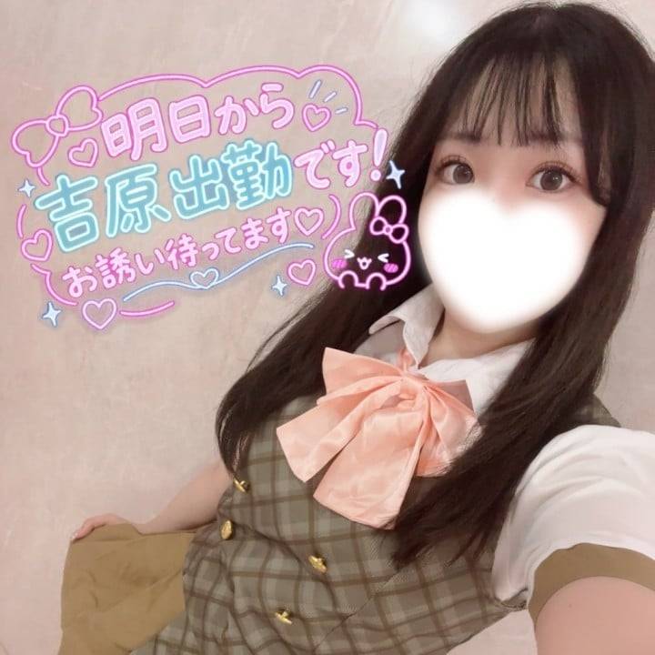 明日から吉原復活‼️