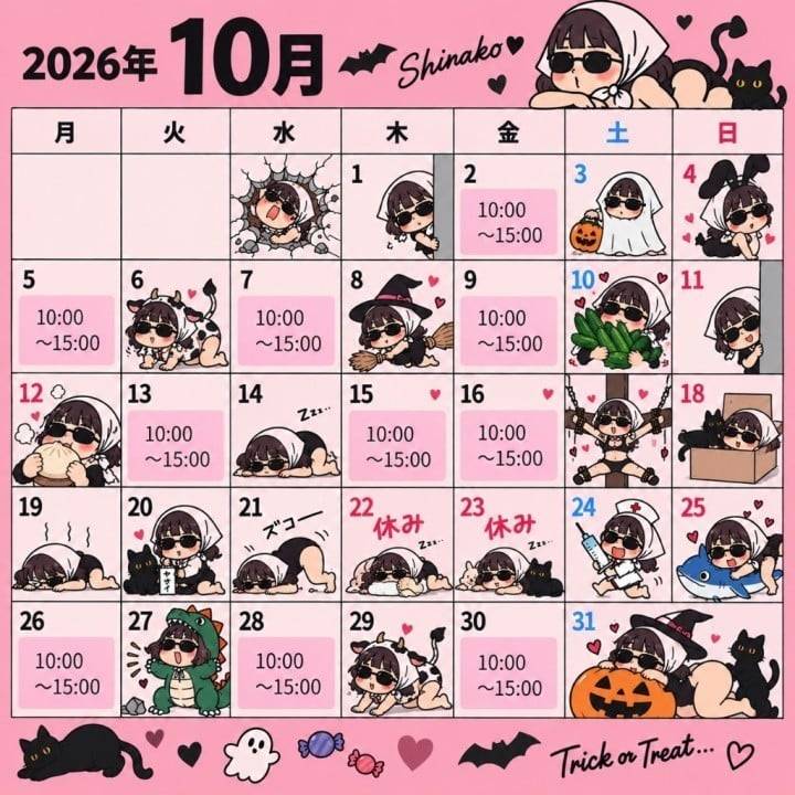 〇〇〇〇が〇〇で〇〇です。