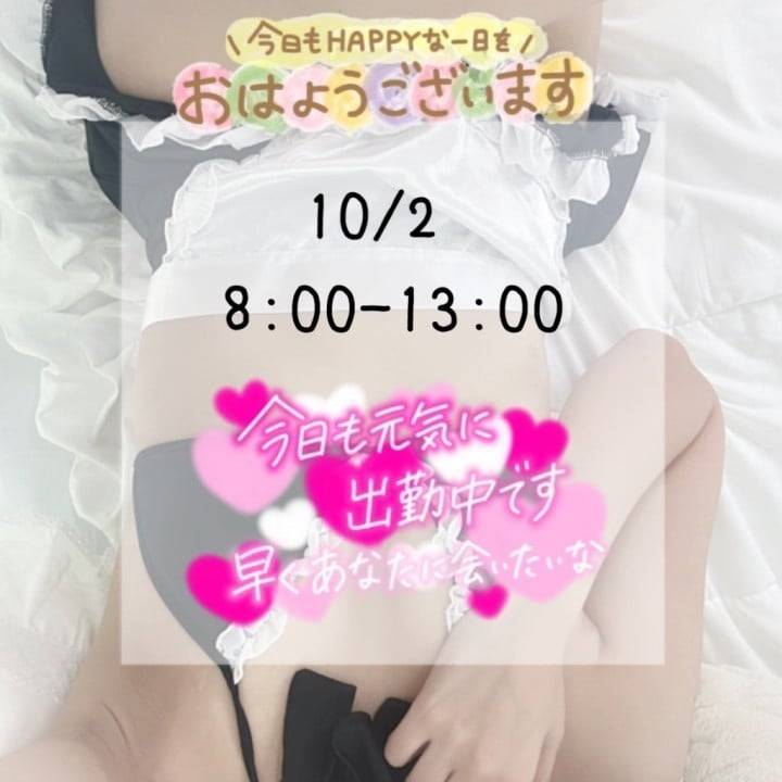 出勤してます🔅