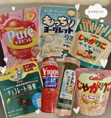 9月23日のお礼💕