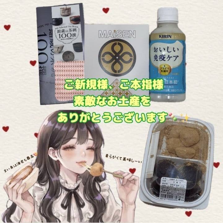 直近で姫ちゃんねるの登録をして下さったお客様方、誠にありがとうございます😊
